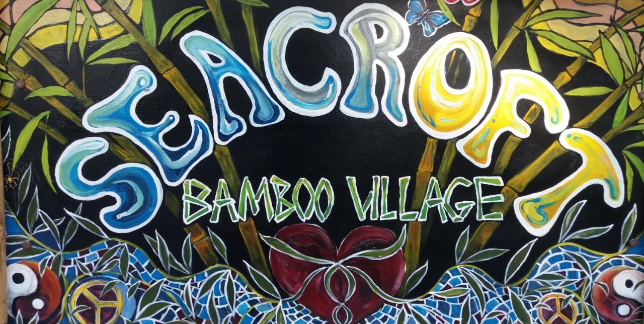 Seacroft Bamboo Village Hinkong エクステリア 写真
